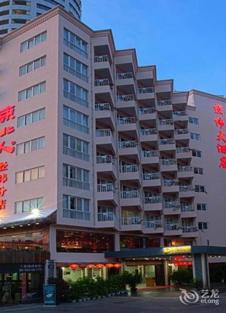 Sanya Jingwei Hotel - Sanya Bagian luar foto
